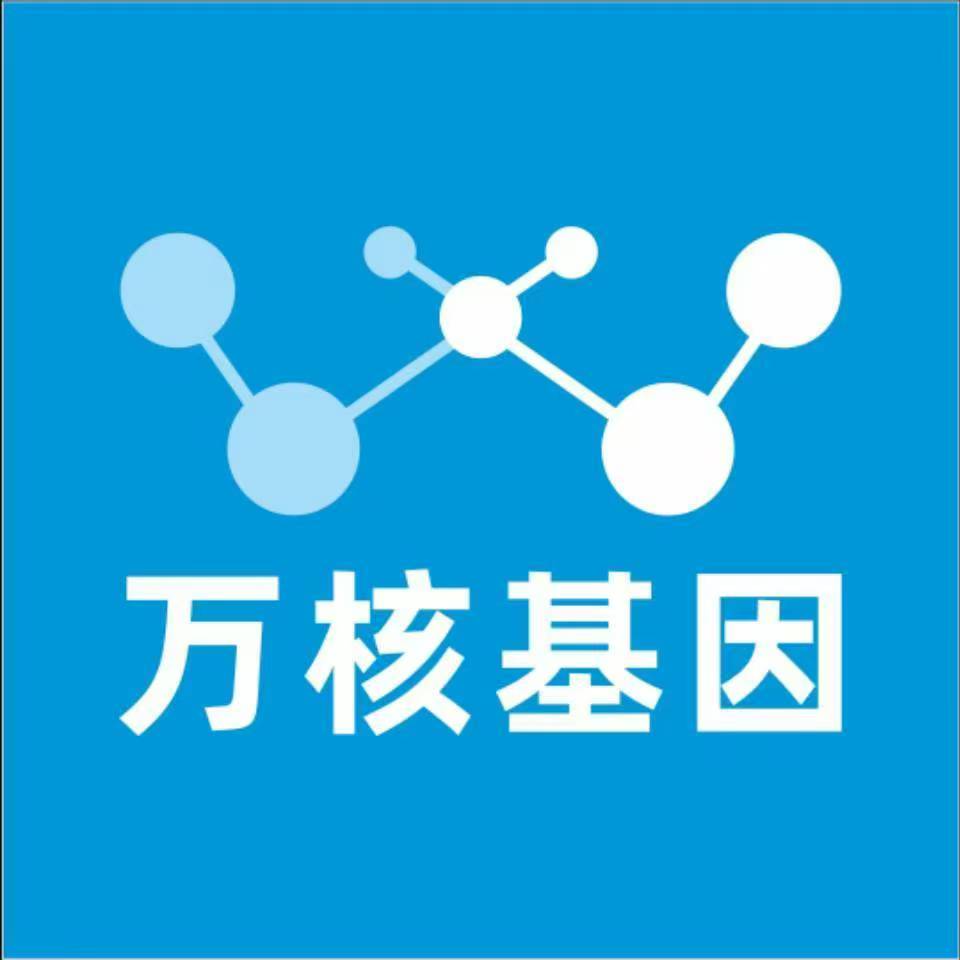 沈阳皇姑万核DNA检测咨询中心